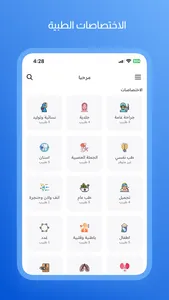 Seeen | سين screenshot 1