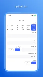 Seeen | سين screenshot 3