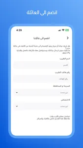 Seeen | سين screenshot 4