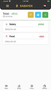 Sabayek Wallet screenshot 3