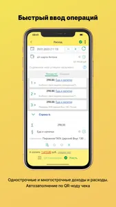 Деньги (ex Миниденьги) screenshot 1