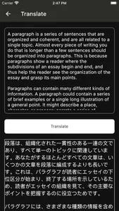 Learn Japanese Language, Kanji screenshot 2