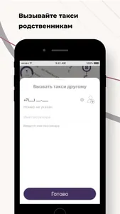 Web Taxi Uzb screenshot 5