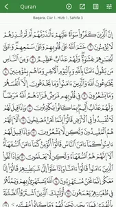 Tənzil (Təcvidli Quran) screenshot 3