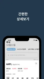 코인모여 screenshot 3