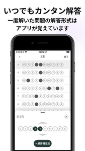 Mark Sheet App Smart Mark screenshot 0