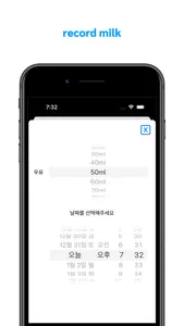 바미로그 screenshot 1