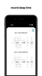 바미로그 screenshot 2