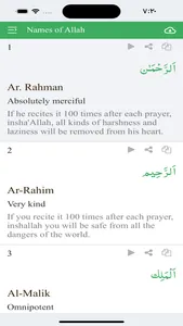 Al-Quran Ayat by ayat tafseer screenshot 2