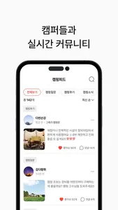 그래가 screenshot 5