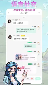 天天血染钟楼 screenshot 2