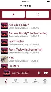 R-Live Music Player screenshot 0