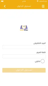 Smart Class Al Huda screenshot 2