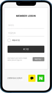 디바드비쥬 screenshot 2