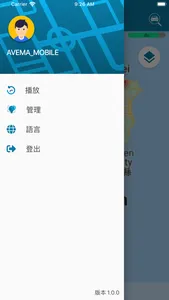 鼎右GPS screenshot 1