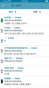 鼎右GPS screenshot 4