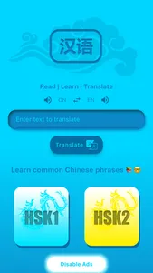 Read Chinese - Learn Mandarin screenshot 1