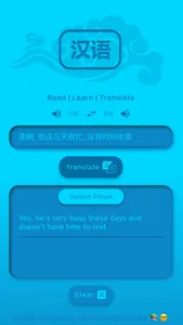 Read Chinese - Learn Mandarin screenshot 2