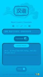 Read Chinese - Learn Mandarin screenshot 3