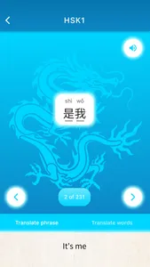 Read Chinese - Learn Mandarin screenshot 4