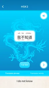 Read Chinese - Learn Mandarin screenshot 7