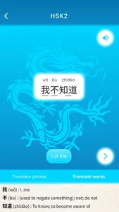 Read Chinese - Learn Mandarin screenshot 8