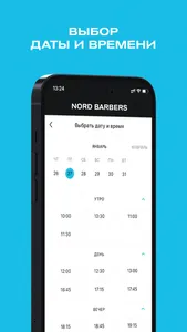 Барбершоп NORD BARBERS screenshot 5