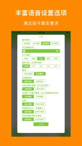 新概念少英-新概念英语青少版最新8册全套教材配套同步点读工具 screenshot 1