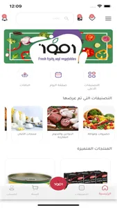 Romooz-رموز screenshot 0