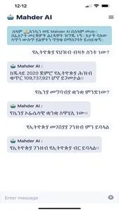 Mahder AI - Amharic Chatbot screenshot 1