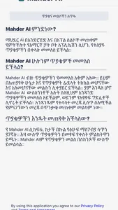 Mahder AI - Amharic Chatbot screenshot 5