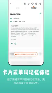 莱特葡萄牙语阅读听力 screenshot 3