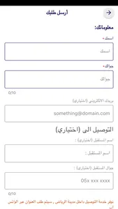 فلاور ادرس screenshot 3