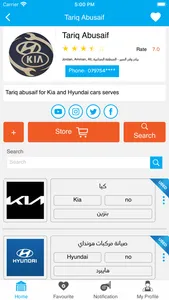 Wheelz Agent - ويلز العميل screenshot 4