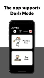 JLPT N2 Level screenshot 0