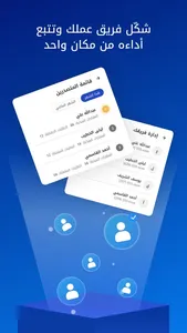 Wasalt Business | وصلت أعمال screenshot 5