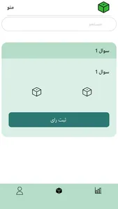 iLand screenshot 3