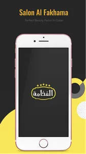 Al Fakhama | صالون الفخامة screenshot 0