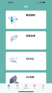 QIYO screenshot 3