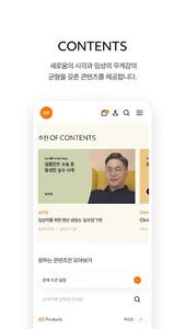 OF screenshot 2
