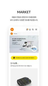 OF screenshot 3
