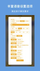 冀教小英(一年级起点)高清版-冀教版小学英语课本同步教材全册 screenshot 2