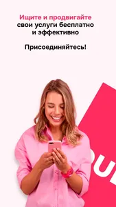 DUBRU Ваш помощник в Дубае screenshot 5