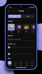 我要敲木鱼-功德木鱼念经助手 screenshot 1