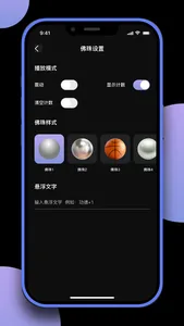 我要敲木鱼-功德木鱼念经助手 screenshot 3