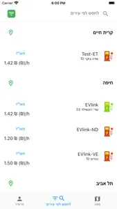 Evlink screenshot 2