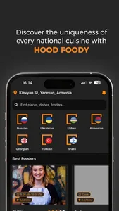 Hood Foody screenshot 3