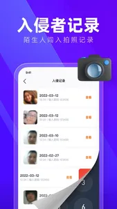 iBox隐私空间-cloak隐藏应用软件锁隐私相册隐私浏览器 screenshot 5