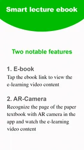 Smart lecture ebook screenshot 0