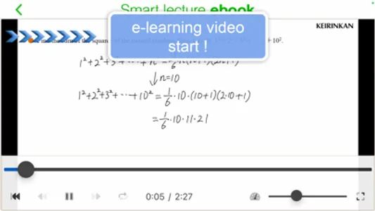Smart lecture ebook screenshot 5